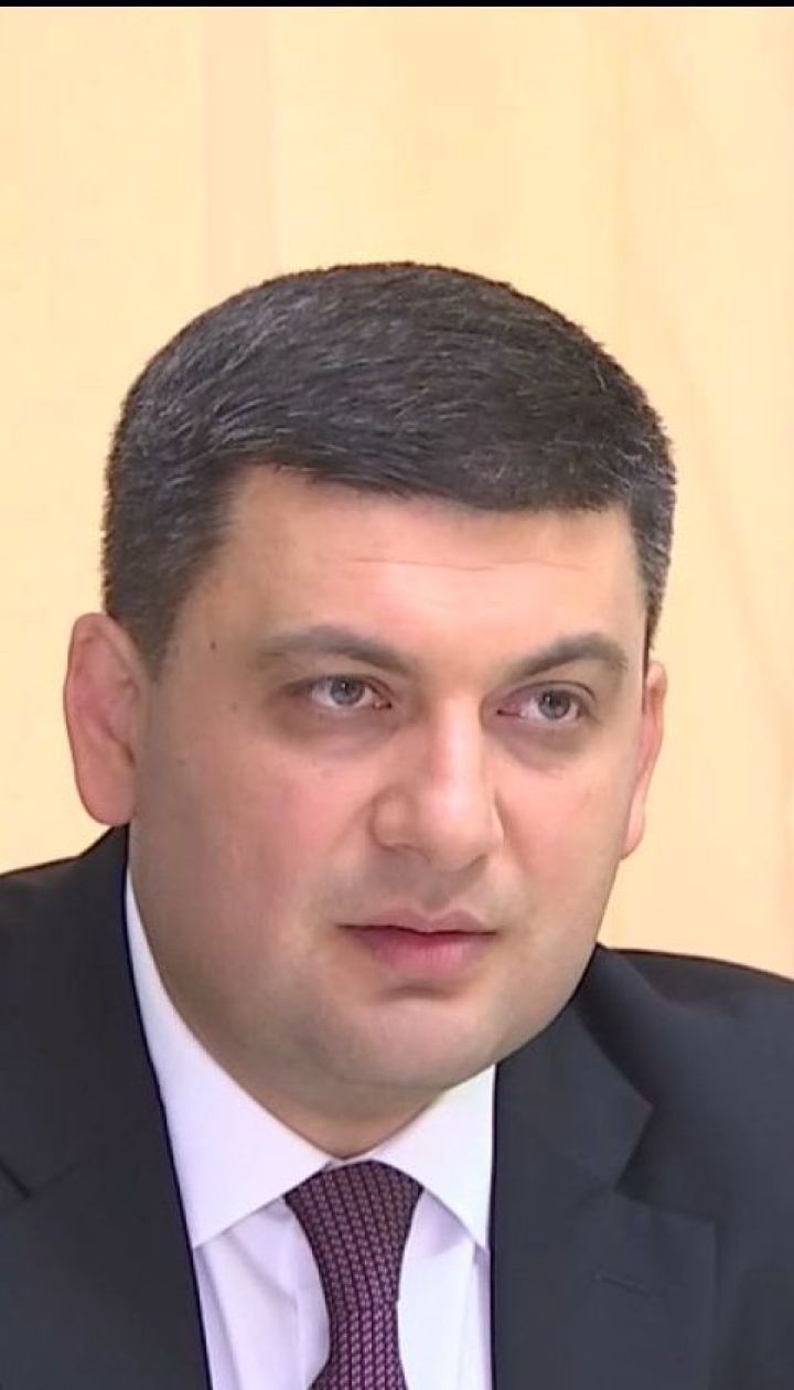 Гройсман настаивает на проведении проверки деятельности Антимонопольного комитета