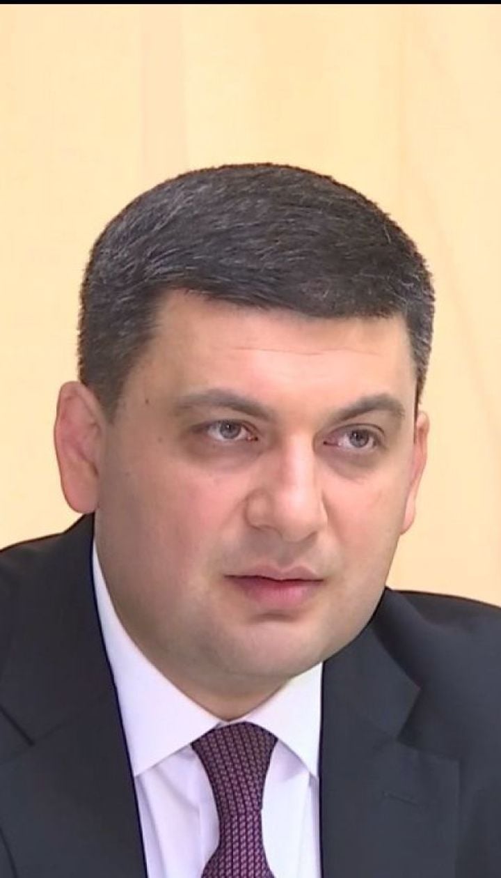 Гройсман наполягає на проведенні перевірки діяльності Антимонопольного комітету