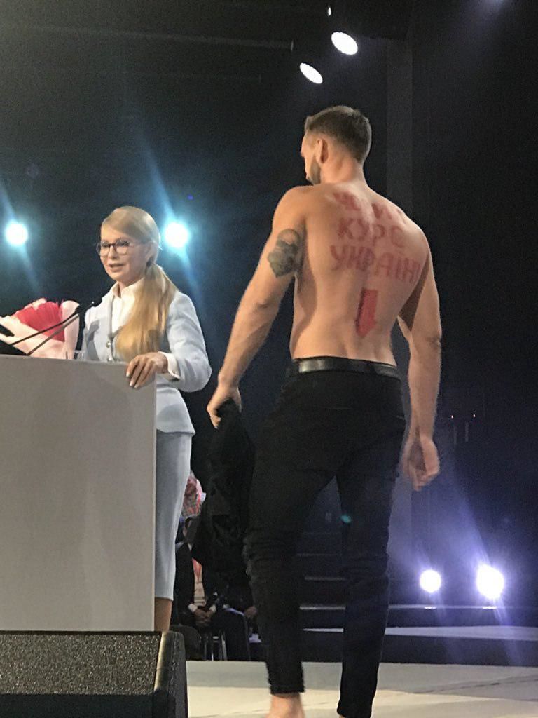 Тимошенко