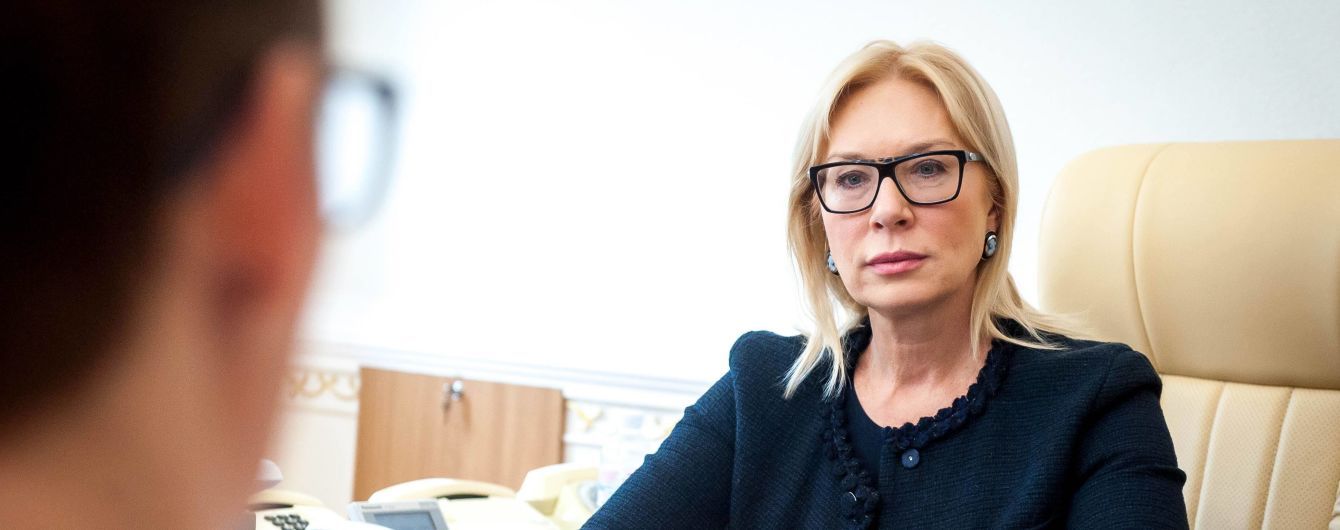 Омбудсмени України та Росії домовились надати допомогу затриманим морякам суден "Норд" та ЯМК-0041