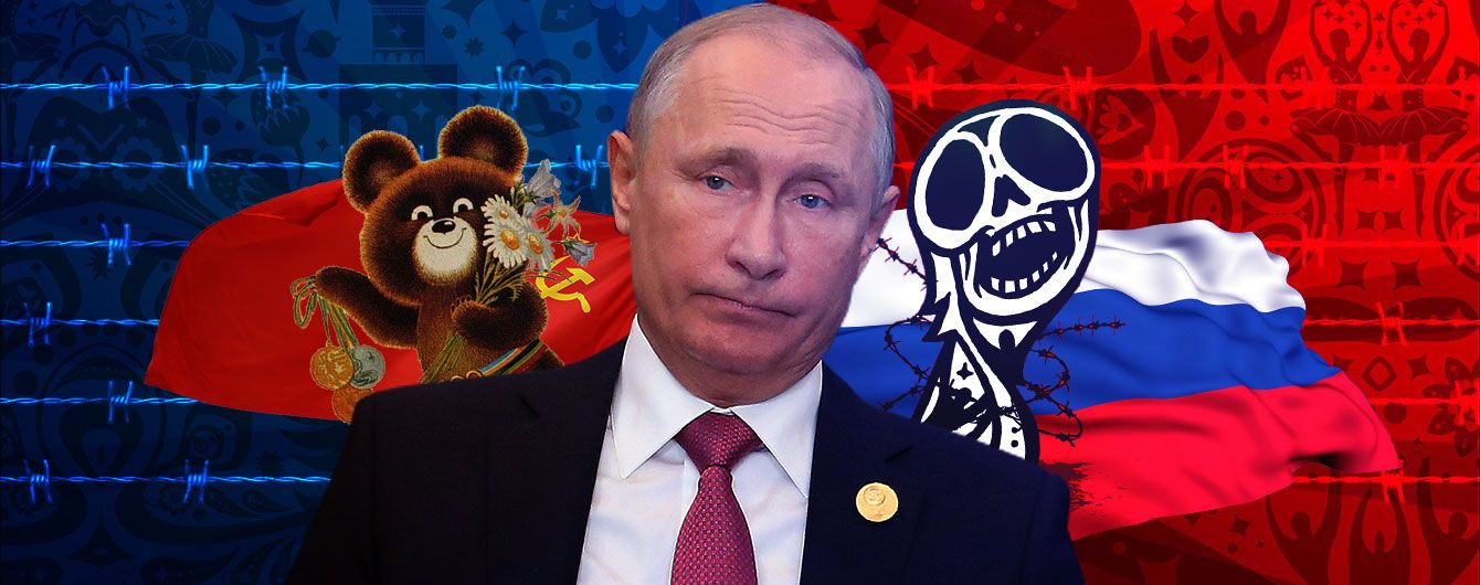 Бойкот, которого не будет: 5 исторических сценариев для Украины