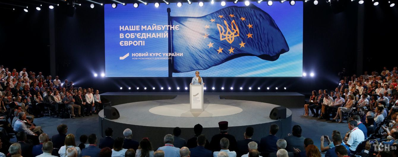 Тимошенко звинуватила Порошенка в провокації перед її мітингом у Дніпрі