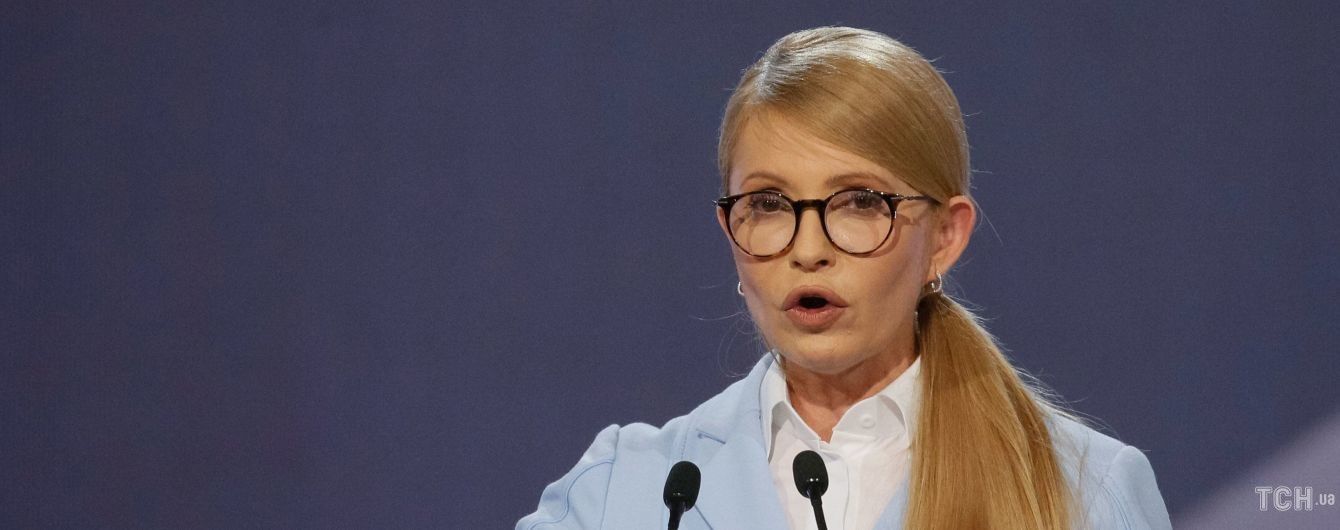 Тимошенко призвала сделать из Украины "канцлерскую" республику