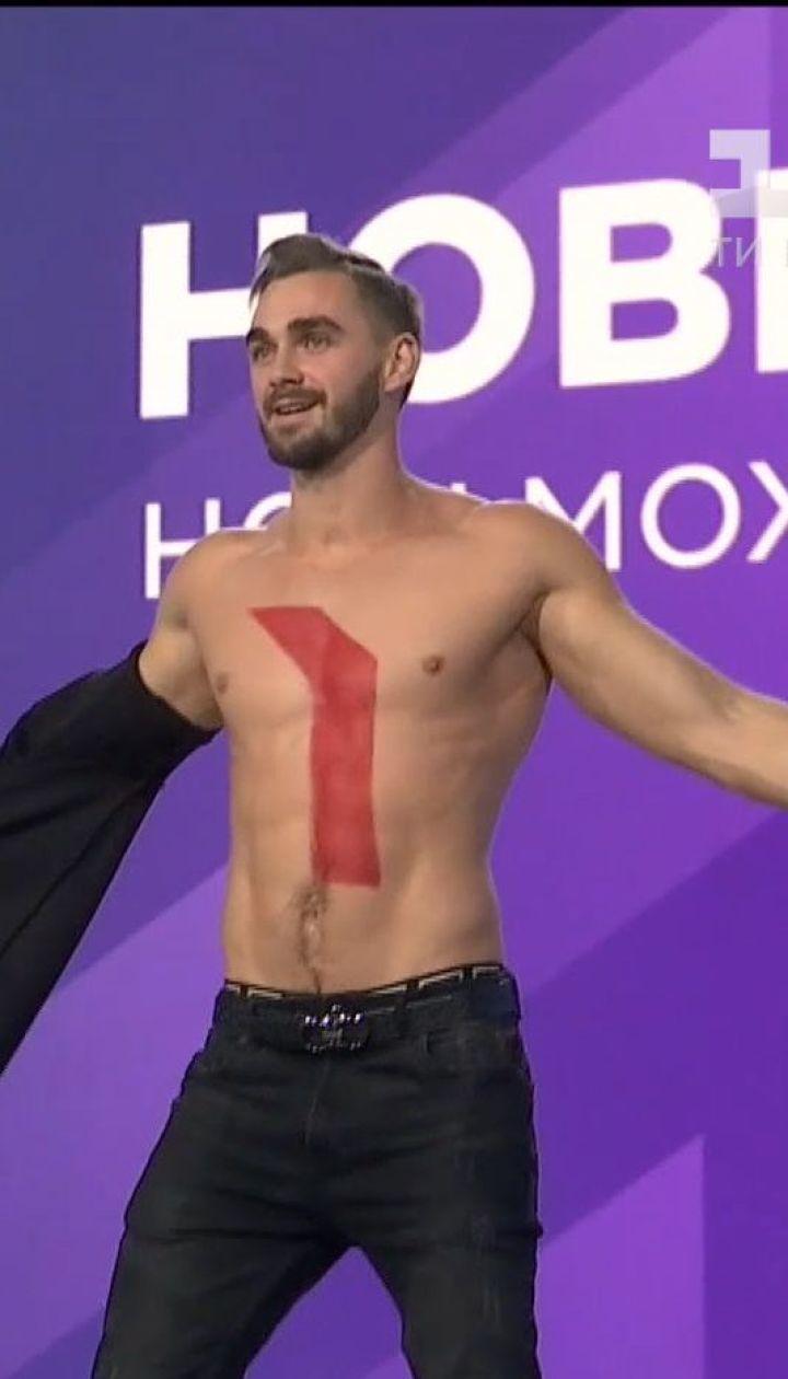 Молодий чоловік оголився під час виступу Тимошенко на форумі в Києві
