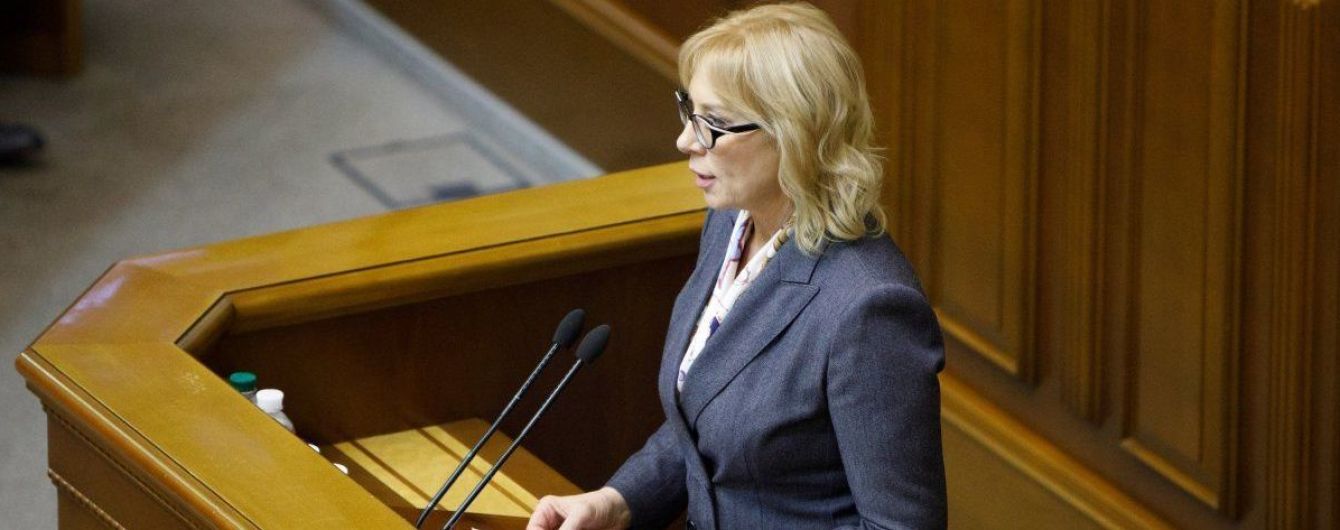 Денисова рассказала, когда омбудсмена РФ допустят к задержанным в Украине россиянам