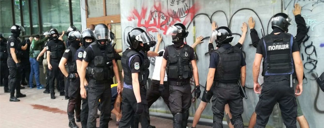 Спецоперація правоохоронців. Як у Києві поліція влаштувала масштабне затримання противників Маршу рівності