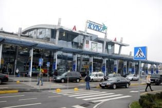 Из-за тумана в киевских аэропортах отменили несколько рейсов