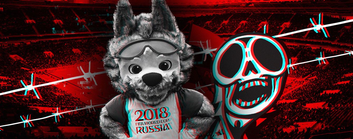 Через ограду