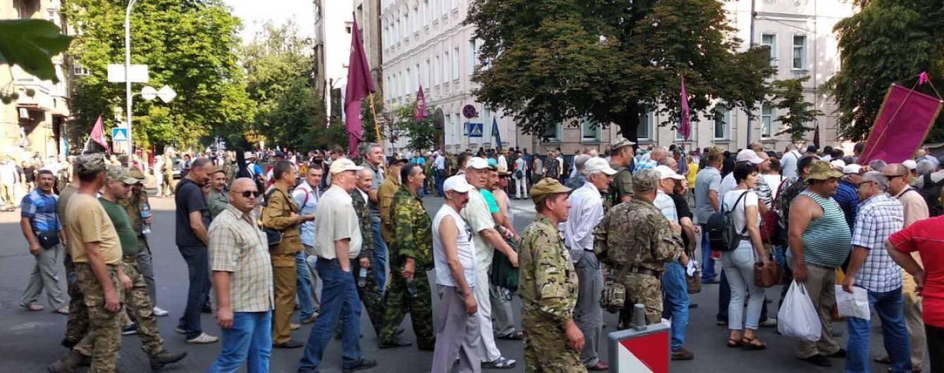 Митингующие перекрыли центр Киева