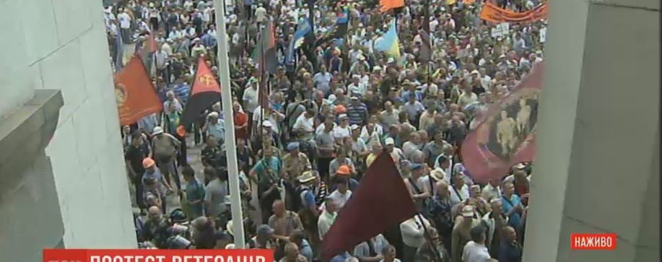Шахтарі та афганці під час мітингу штурмують Раду. Почалися сутички з поліцією
