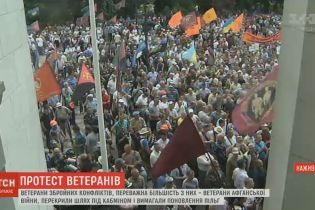 Шахтарі та афганці під час мітингу штурмують Раду. Почалися сутички з поліцією