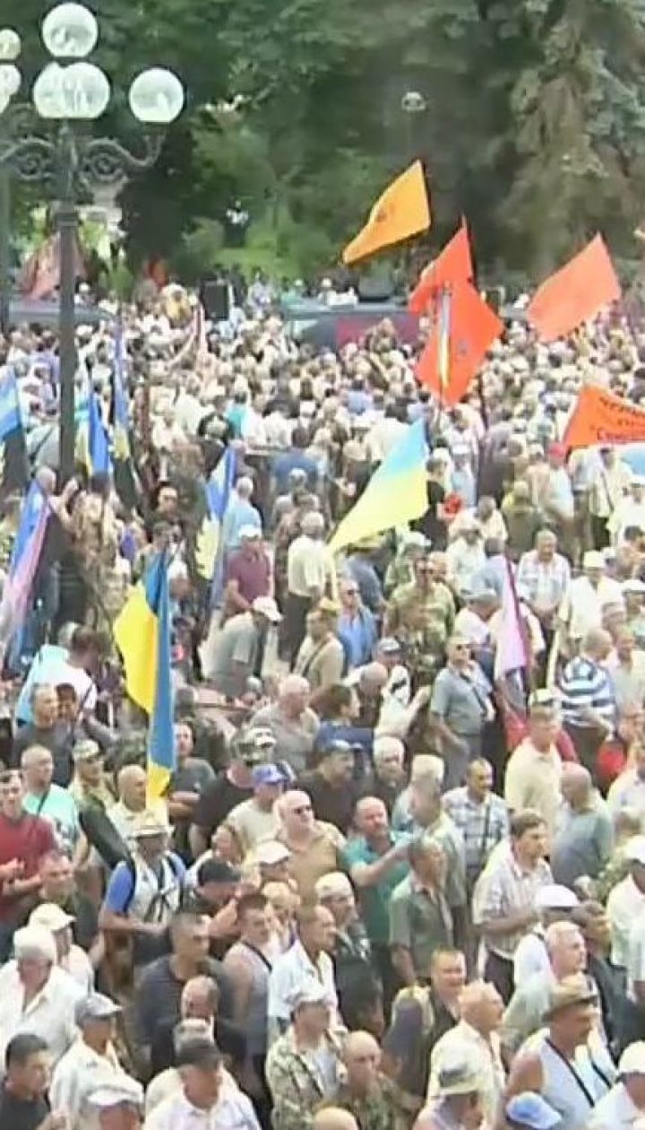 Столкновения под Верховной Радой: ветераны требовали возобновления льгот