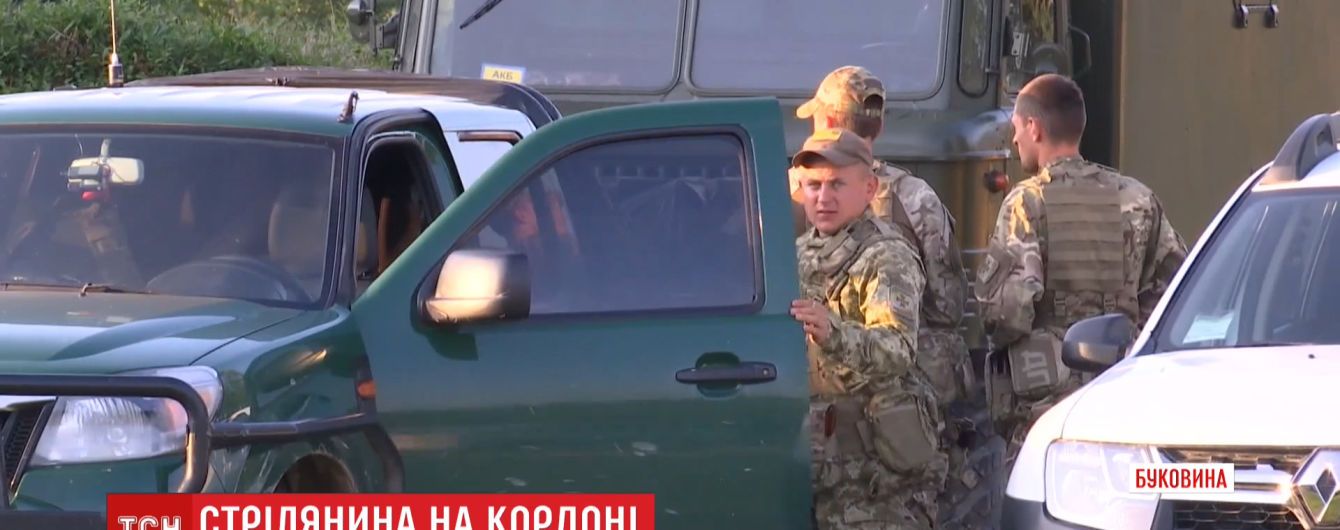 Правоохоронці відкрили кримінальне провадження щодо стрілянини з прикордонниками