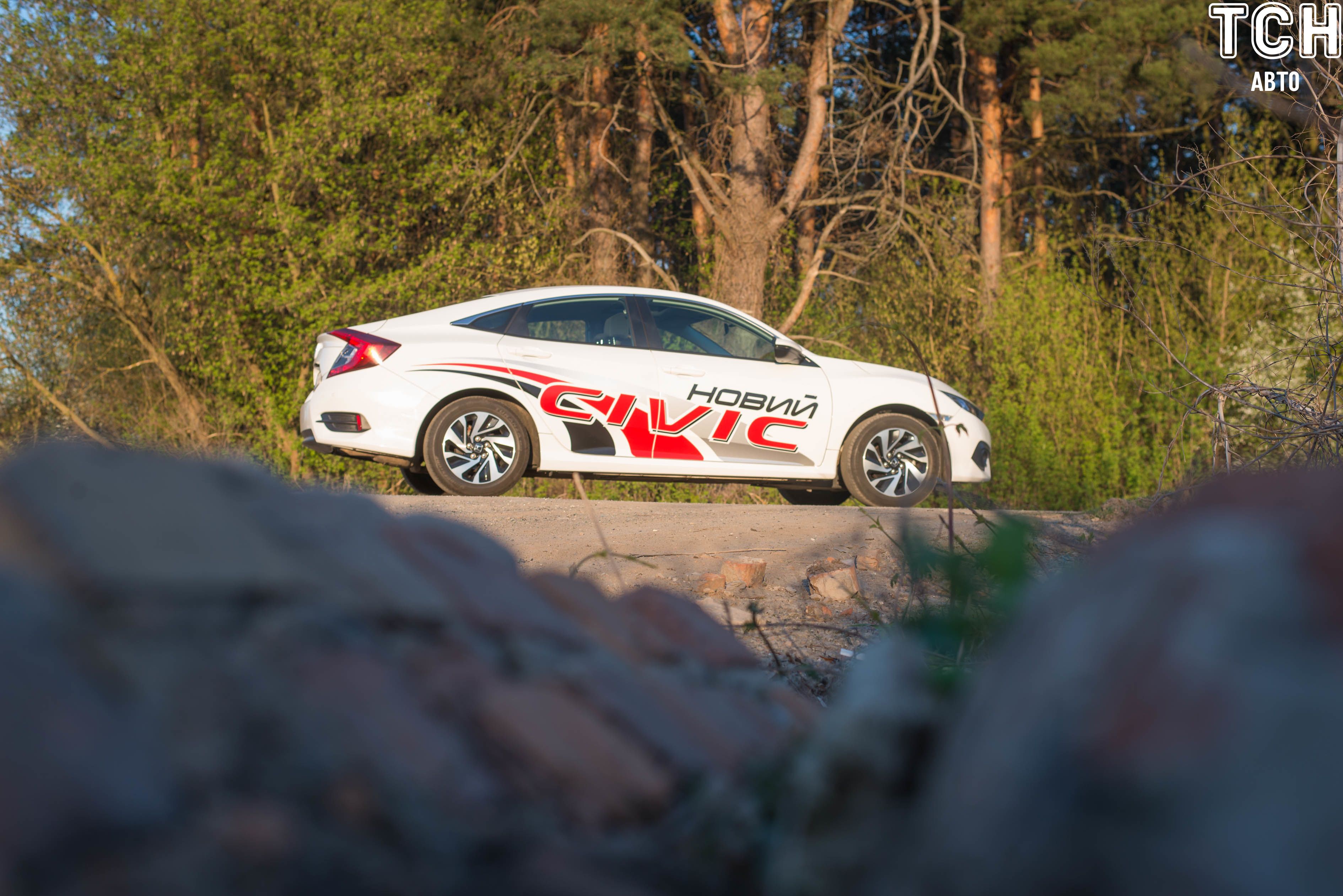 Honda Civic 4d