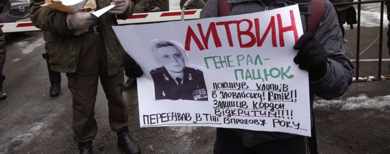 Литвина после провала под Иловайском отправили послом в Армению. Назначение возмутило Раду