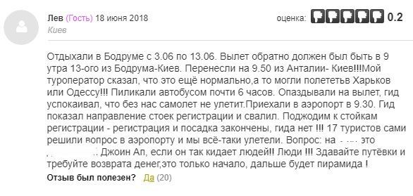 чартер1