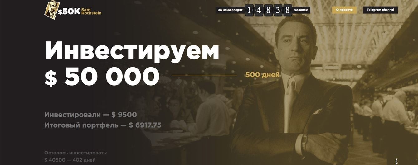 50К Sam Rothstein_4
