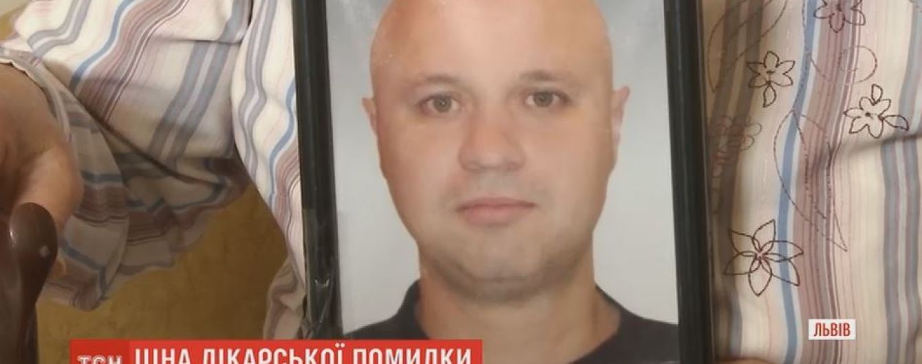 Родственники погибшего на операции мужчины доказали в суде ошибку врача и добились полумиллионной компенсации