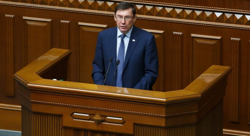 Луценко звинуватив митницю Волині в завезенні 300 тисяч "євроблях"