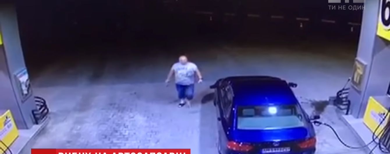 Поліція знайшла водія, котрий спровокував пожежу на АЗС біля Києва і втік