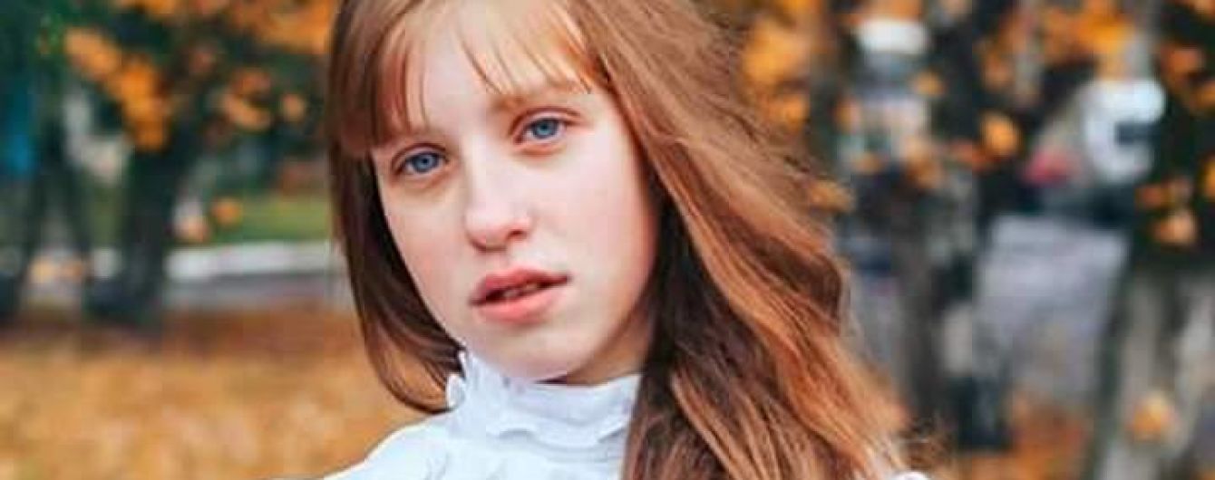 15-летней Лене нужна пересадка почки: семья просит помочь собрать средства