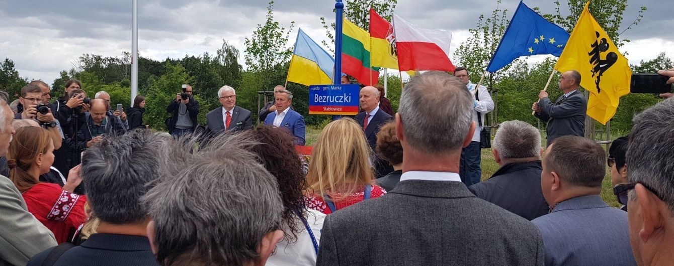 У польському Вроцлаві на честь генерала армії УНР назвали перехрестя