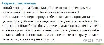 твереза і зла молодь скрін