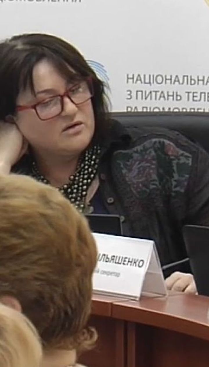 Ольга Герасим'юк написала заяву на звільнення із Нацради з питань телебачення і радіомовлення