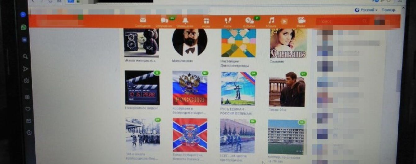 На Дніпропетровщині затримали агітаторів, які закликали до масових заворушень у День Конституції