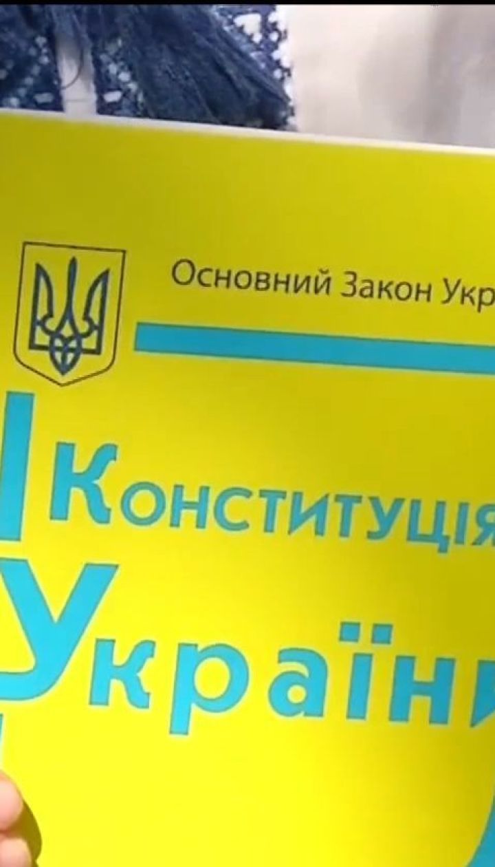 День Конституции. Какие изменения в основной закон предлагают внести украинские политики