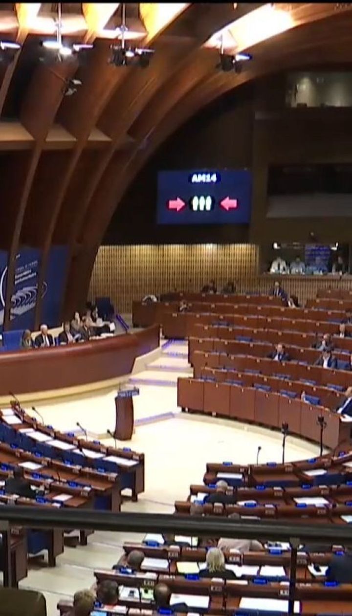 ПАРЄ закликала владу Росії негайно звільнити всіх українських політв'язнів