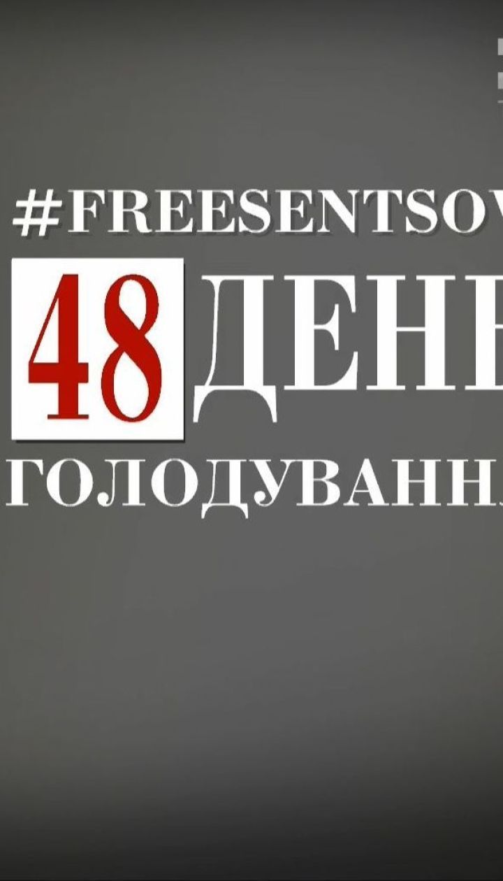 На имя Путина поступило два прошения о помиловании Олега Сенцова