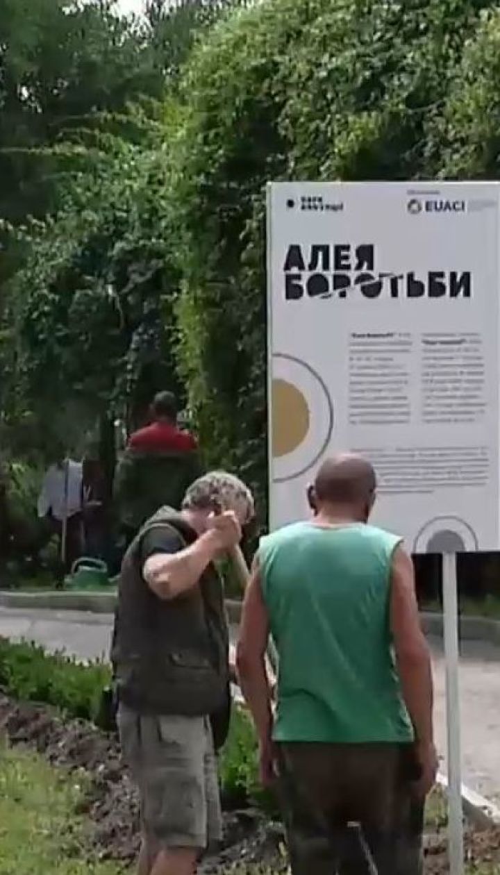У Києві з'явилася антикорупційна алея