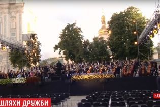 Вечер грандиозной музыки в Киеве: на Софийской площади играют и поют мастера "Ла Скала"