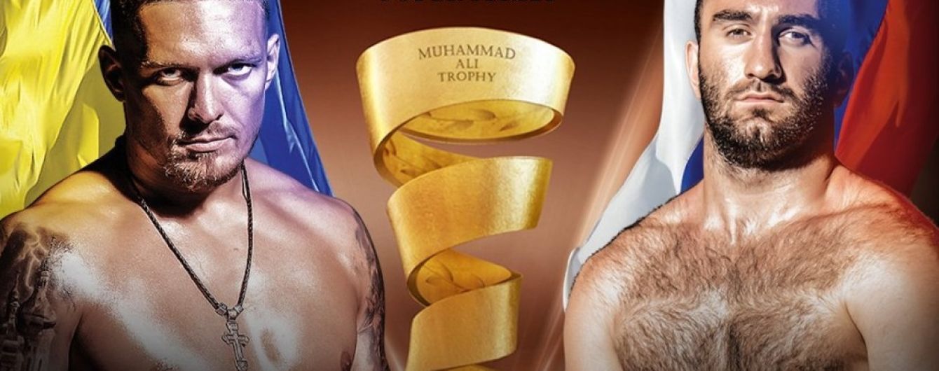 На финал WBSS Усик - Гассиев за день продали около 7 тысяч билетов