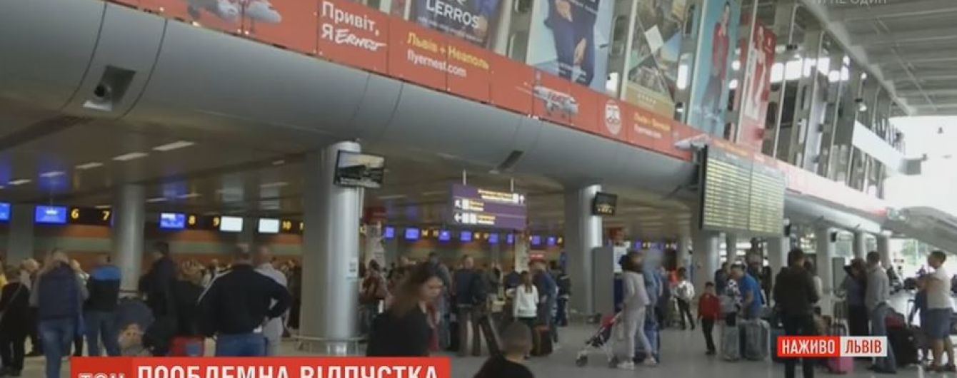 Львовских "заложников" аэропорта снова сняли с рейса в Неаполь