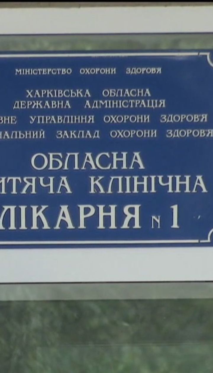 17-річний хлопець, що підірвався на боєприпасі, успішно переніс операцію