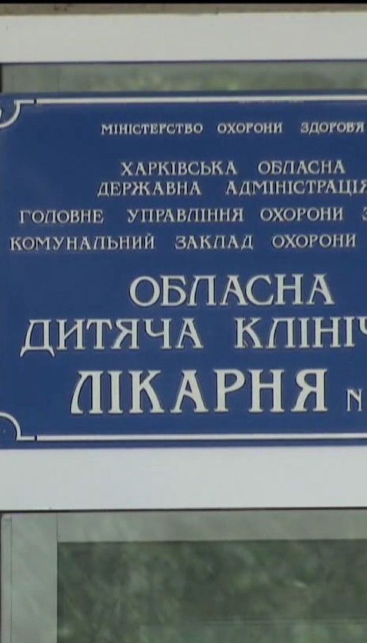 17-летний парень, который подорвался на боеприпасе, успешно перенес операцию