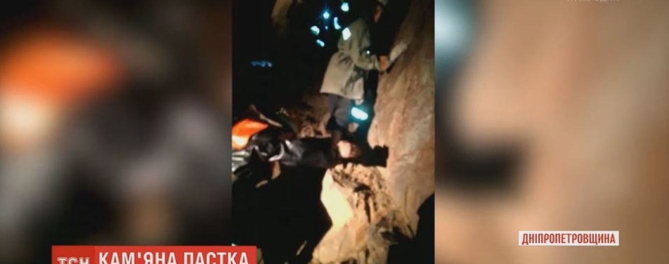 На Днепропетровщине невредимыми вытащили девушек, которые упали в 35-метровую пропасть
