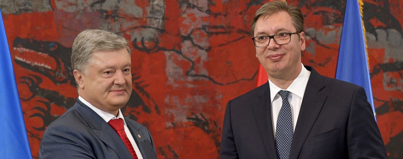 Украина договорилась о безвизовом режиме с Сербией