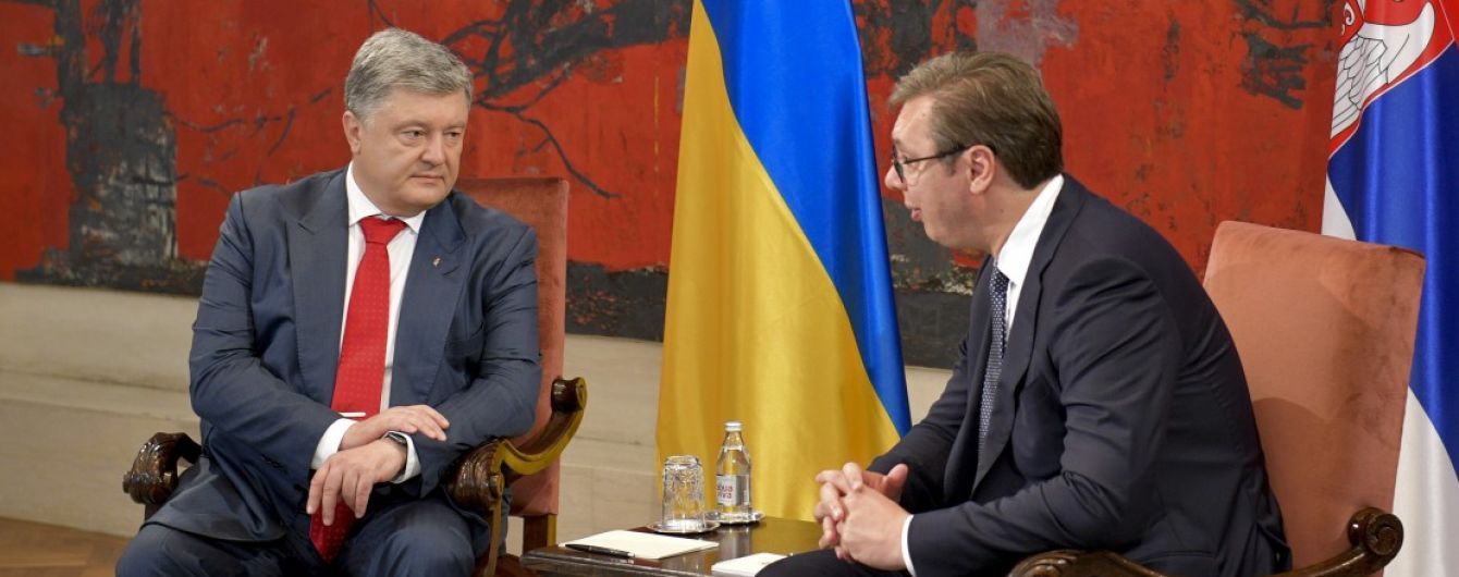 Миротворці на Донбасі: Порошенко розраховує на підтримку Сербії