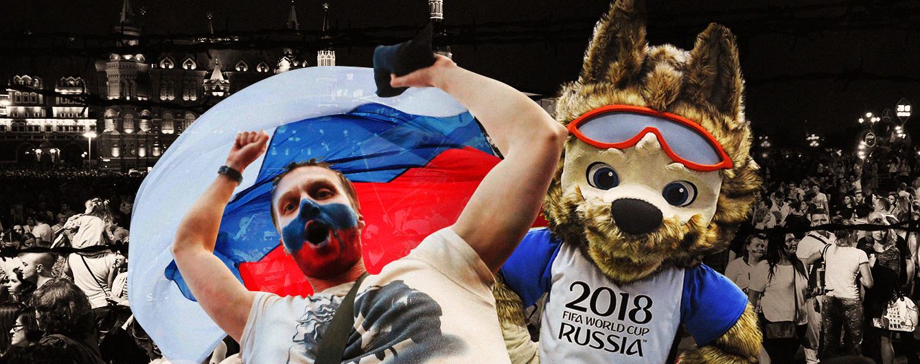 Футбольная элегия