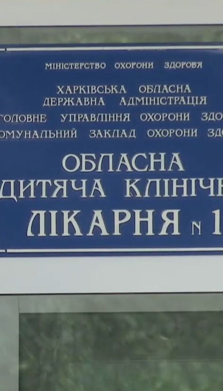 17-річний хлопець з Донбасу, що підірвався на боєприпасі у власній оселі, переніс операцію