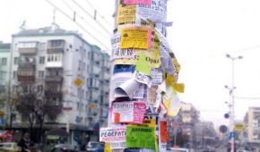 В Киевсовете решили, как будут бороться с массовой нелегальной рекламой