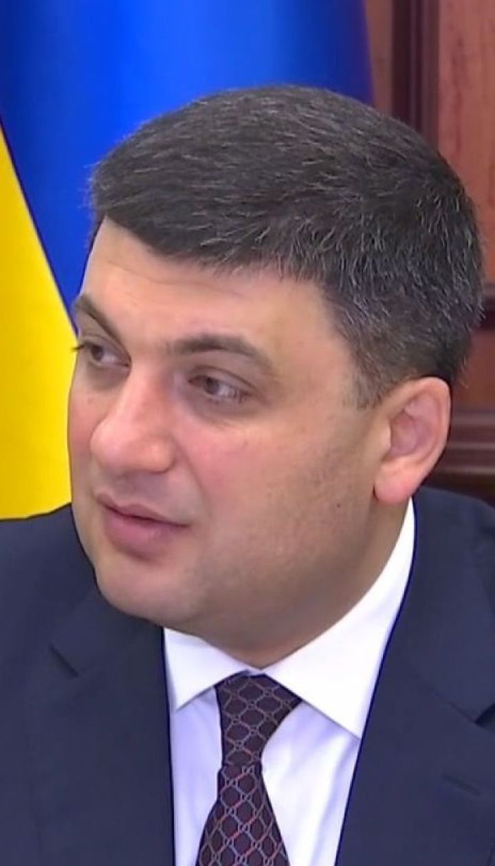 Реформа системы госуправления вернет доверие людей к власти, - Гройсман