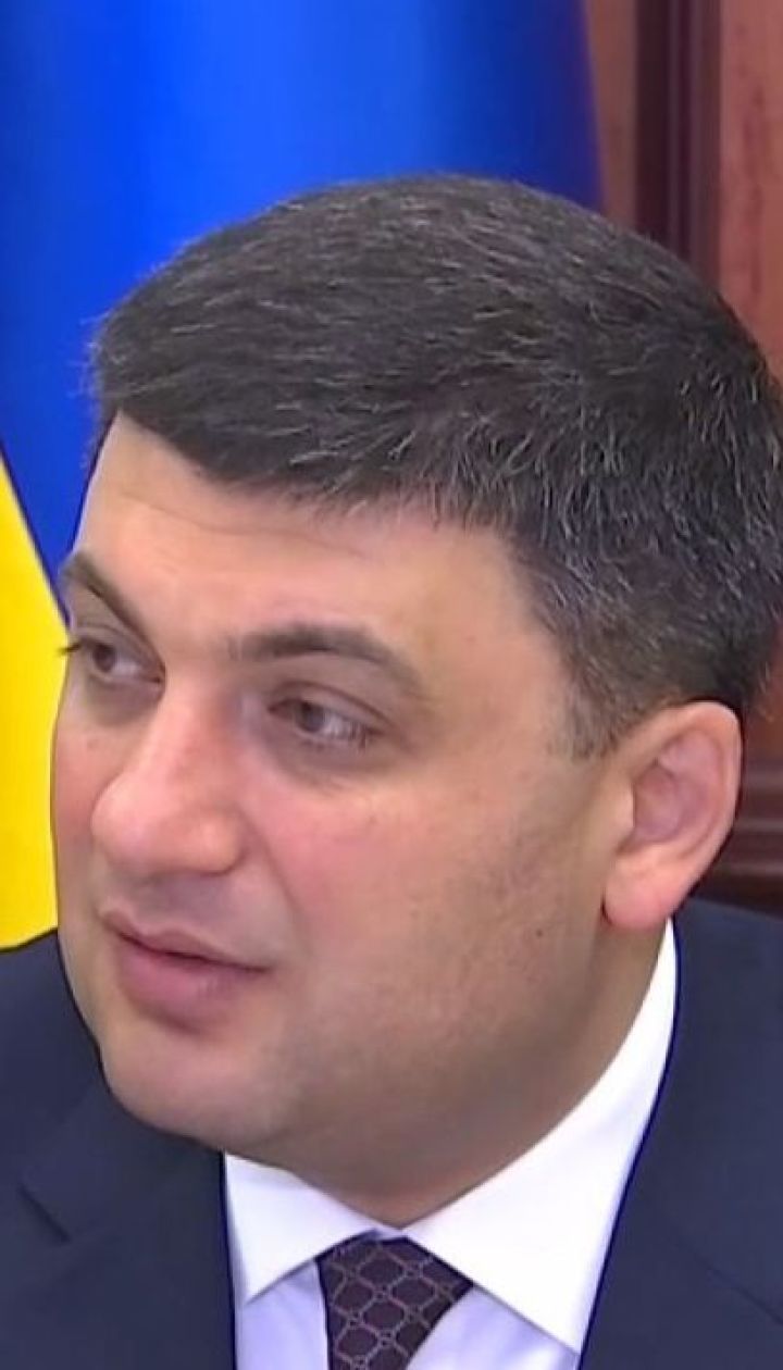 Реформа системи держуправління поверне довіру людей до влади, - Гройсман