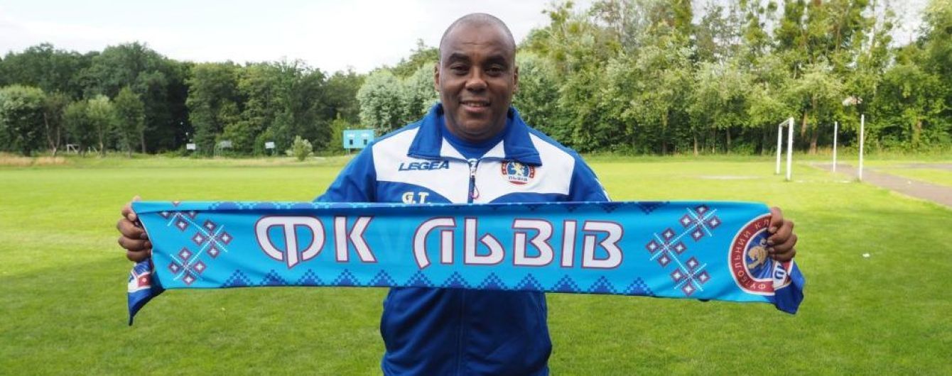 Футбольний клуб "Львів" очолив бразилець