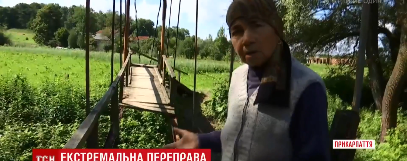 На мост с лестницей: на Прикарпатье селяне оригинально преодолевают переправу через реку