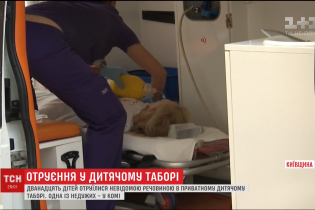 В лікарні померла дівчинка, яка впала в кому після отруєння в дитячому таборі на Київщині