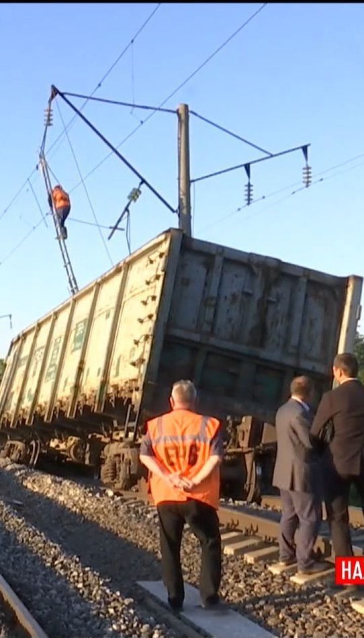 Аварія на залізниці: сполучення між Києвом та Одесою залишається заблокованим